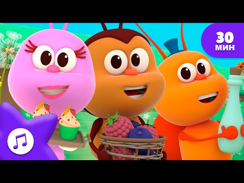 Видео: Начинаем новый день! | Детские Песни | Любимые насекомые - Bichikids