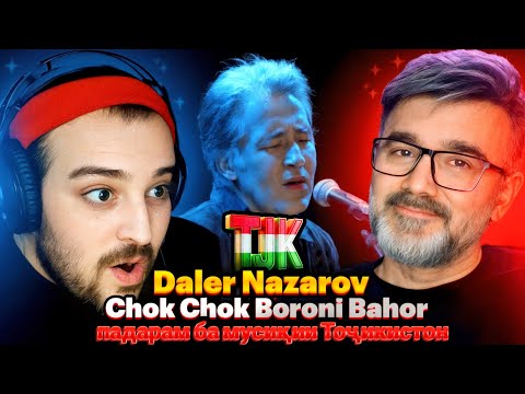 Видео: Daler Nazarov - Chok Chok Boroni Bahor(Reaction) 🇹🇯Аввалин реаксияи падар ба мусиқии Тоҷикистон