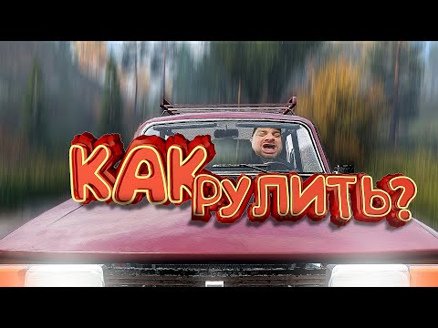 Видео: НАУЧИЛ ГРЕХ ВОДИТЬ МАШИНУ В Dayz [Stalker RP]