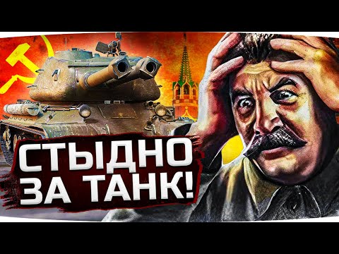 Видео: РАССТРЕЛЯТЬ! ● СТАЛИНУ СТЫДНО ЗА ЭТОТ ТАНК ● Новые Три Отметки Страданий — СТ-II