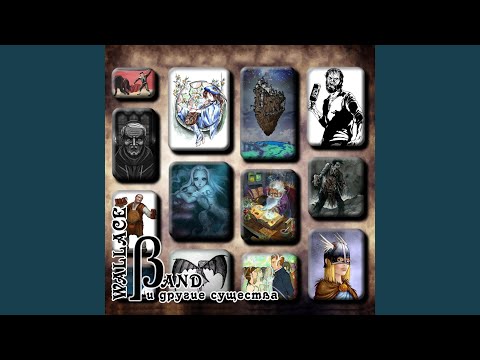 Видео: Грешник Донахью