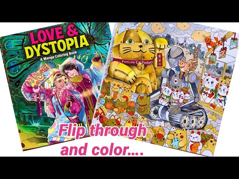 Видео: Любовь и антиутопия. Пролистайте и проверьте цвет.