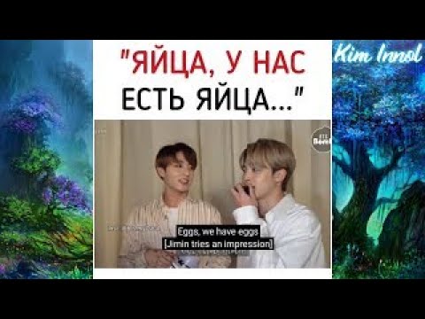 Видео: Подборка нелепых моментов c BTS из Instagram'а [№12] | Kim Innol