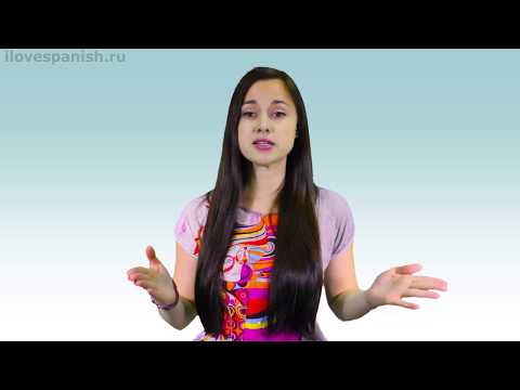 Видео: Испанский язык Речевой поток