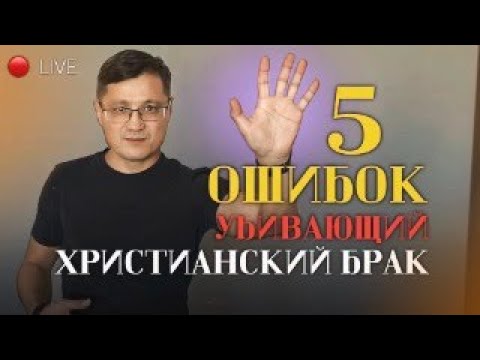 Видео: Не игнорируйте это в семье!!!