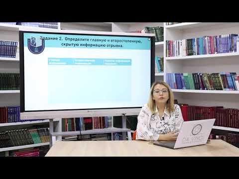 Видео: Человеком надо стать. Ч.Айтматов "Плаха" 9 класс // Қорлан Бекенова