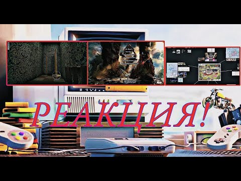 Видео: ПОЛНЫЙ ПРОВАЛ? РЕАКЦИЯ НА ОТВЕТЫ НА ВОПРОСЫ ОТ КЕПЛЕРИАНС!