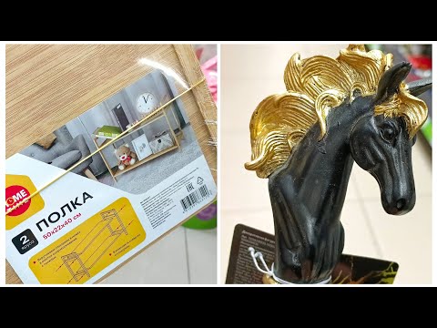 Видео: ✅ ФИКС ПРАЙС💜ОТЛИЧНЫЕ НОВИНКИ✅ноябрь 2025