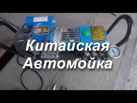 Видео: РЕМОНТ АВТОМОЙКИ плохое давление...