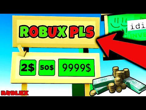 Видео: Как заработать больше 10000 робуксов в игре PLS Donate(roblox) How to raise 10000+robux in PLSDonate