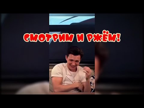 Видео: Смотрим и ржем Подборка приколов #поржать