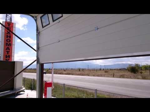 Видео: Гаражни врати ТЕХНОМАТИКА.  Хай тех задвижка за секционни гаражни врати Nice Soon