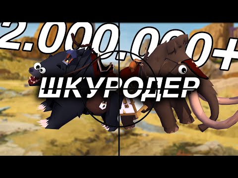 Видео: Гайд На Лучшего Собирателя | ALBION ONLINE.