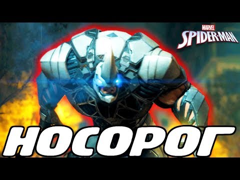 Видео: НОСОРОГ НАПАДЕНИЕ НА ПОЛИЦЕЙСКИХ Marvel's Spider Man! Игра по  у Человек Паук #27