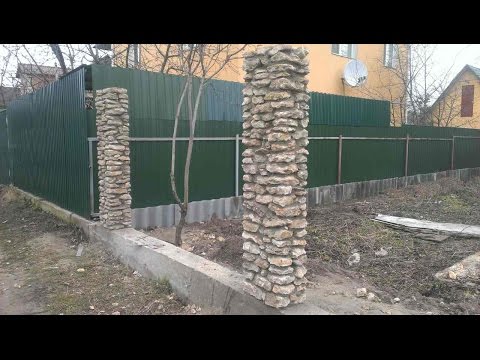 Видео: Как сделать забор из дикого камня
