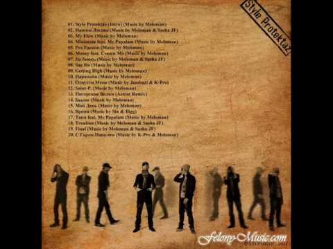 Видео: Fike & Jambazi - 16. Таня feat. Mc Papalam (Music by Meloman)