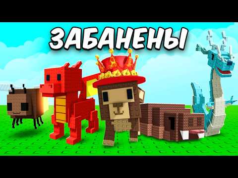 Видео: 😱Начал с НУЛЯ с КОМАНДОЙ СЕКРЕТНЫХ ПИТОМЦЕВ в ВЫРАСТИ САД! Grow a Garden