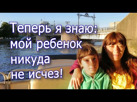 Видео: "Мой ребенок никуда не исчез!" - впечатления от встречи с медиумом