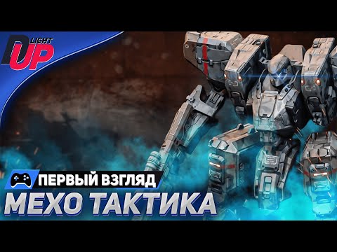 Видео: МЕХА ТАКТИК - Прохождение Front Mission 1st Remake на русском - Эпизод 1