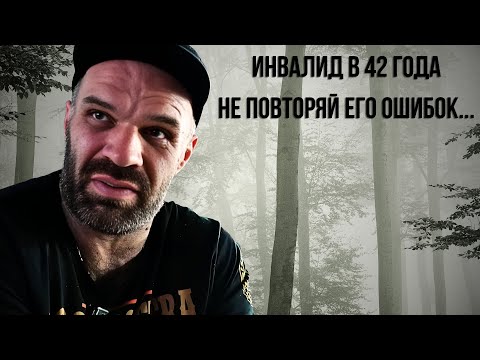 Видео: ПЕЧАЛЬНАЯ СУДЬБА ЦЫПЛЕНКОВА ! НЕ ПОВТОРЯЙ ЕГО ОШИБОК