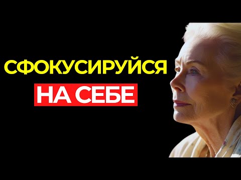 Видео: СЧАСТЬЕ находится в ТВОЁМ РАЗУМЕ — Я МОГУ, ты МОЖЕШЬ, МЫ МОЖЕМ! | Луиза Хей