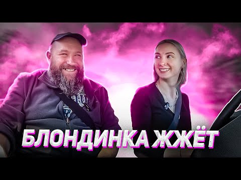 Видео: Экзаменационный маршрут Марьино 2025 года #3 | БЛОНДИНКА ЖЖЁТ