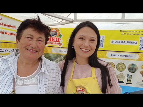 Видео: Өскемен. Усть-Каменогорск. ДЕНЬ ГОРОДА. 30.08.2024.