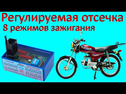 Видео: Тест спортивного коммутатора для мопеда питбайка