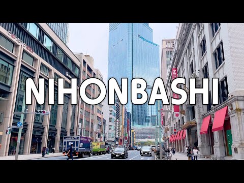 Видео: [Нихонбаси] Прогуляйтесь по элегантному району Нихонбаси! | Токио, Япония, Путешествия, Отдых