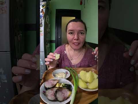 Видео: Скумбрия холодного копчения, вареная картошка #mukbang #еда #домашняяеда #вкусно 