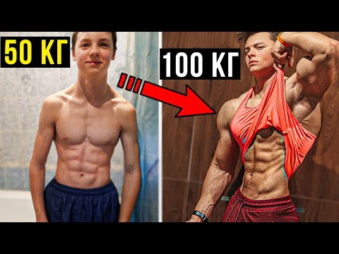 Видео: Трансформация Тела ДРИЩА. На это стоит посмотреть!