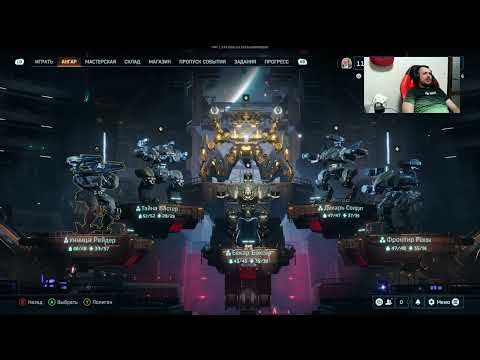 Видео: War Robots DropsOn задания