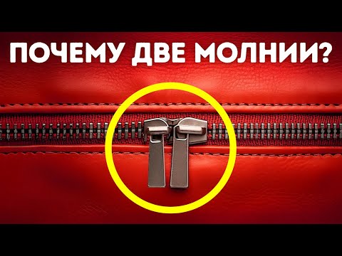 Видео: 55 обычных предметов с необычными секретами