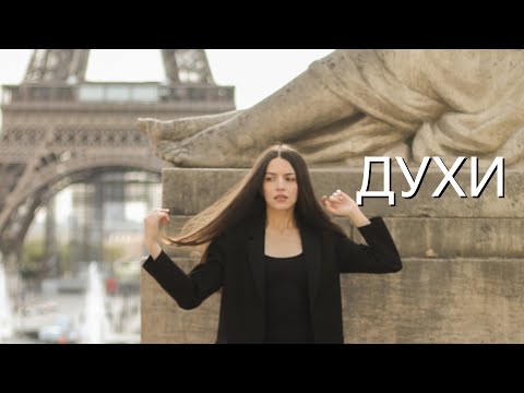 Видео: Чем пахнет парижанка 😱Уход за кожей👻Коллаген💦Маска для лица и банановый торт🍰