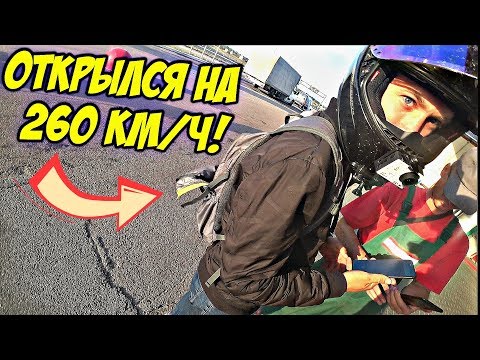 Видео: Езда вслепую | ZX6R пытался догнать | Пентхаус в хрущевке | Львов - Киев