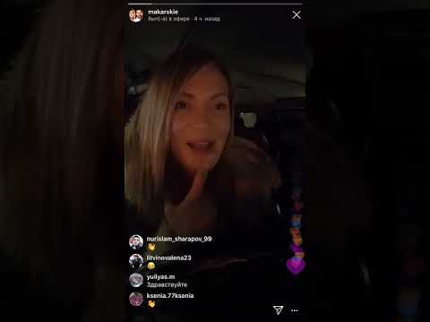 Видео: Виктория Макарская Эфир Инстаграмм от 22.03.2019