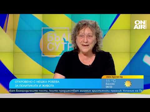 Видео: Робева: Октопод е обхванал страната, ще смуче жизнените сили на народа, докато не бъде съсечен