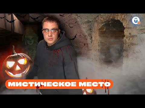 Видео: Какие тайны скрывает посёлок Верх-Нейвинский (Свердловская область)?