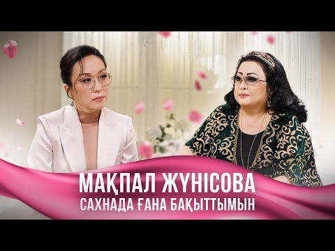 Видео: Заманбектің "өзін-өзі атты" дегенді алып тастау керек | DIN DINA SHOW