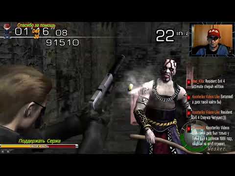 Видео: Resident Evil 4 Наемники