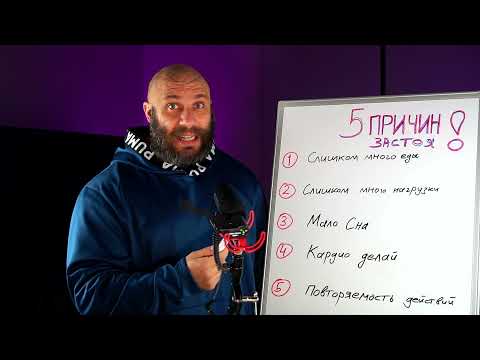 Видео: 5 ОШИБОК ПРИ НАБОРЕ МАССЫ! ИСПРАВЬ В НОВОМ ГОДУ И РАСТИ!