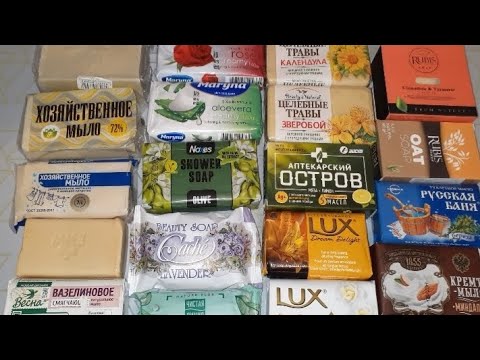 Видео: Распаковка мыла/ новые покупки/ мыло для АСМР