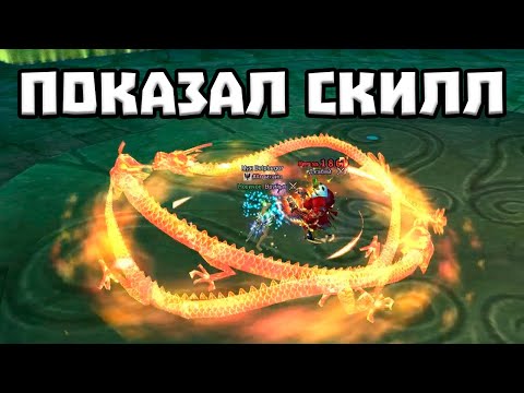 Видео: ВАР НА ПВП 1Х1 ТУРНИРЕ СМОТРИМ - АНАЛИЗИРУЕМ COMEBACK PW PERFECT WORLD