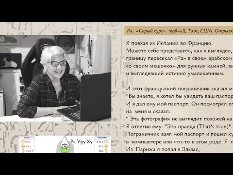 Видео: За год до Откровения.