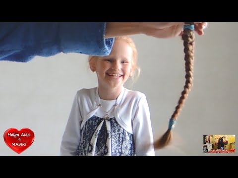 Видео: Отрезали косу! Минус 41 см!