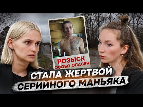 Видео: Мама сказала: «‎Сама виновата»‎