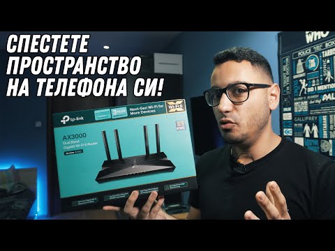 Видео: Забравете за iCloud и си направете ДОМАШЕН Cloud!