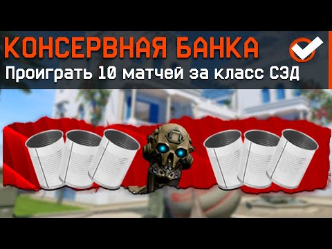 Видео: ТОЛЬКО НУБАМ ДАЮТ ВОТ ЭТИ СЕКРЕТНЫЕ ДОСТИЖЕНИЯ В WARFACE