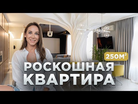 Видео: Огромная квартира С КИНОТЕАТРОМ И САУНОЙ в Петербурге 250м²