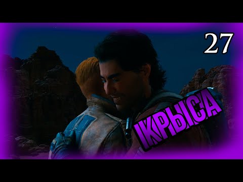 Видео: Этого я никак не ожидал, я думал будет иллюзия [Star Wars Jedi Survivor]